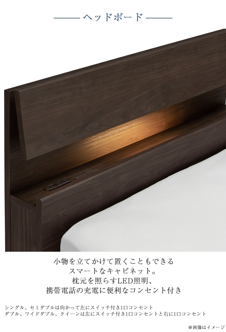 フランスベッド ベッドフレーム ファディア FAD-C2 ヘッドボード