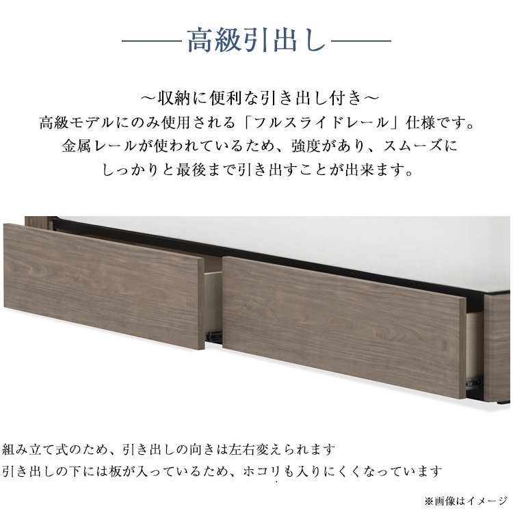 フランスベッド ベッドフレーム ファディア FAD-F1 内容