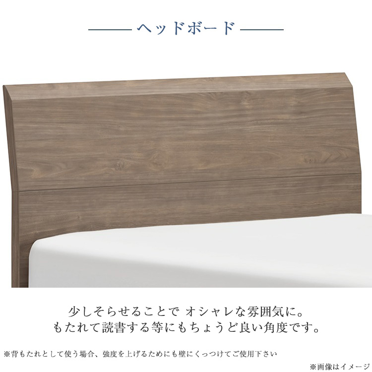 フランスベッド ベッドフレーム ファディア FAD-F2 ヘッドボード