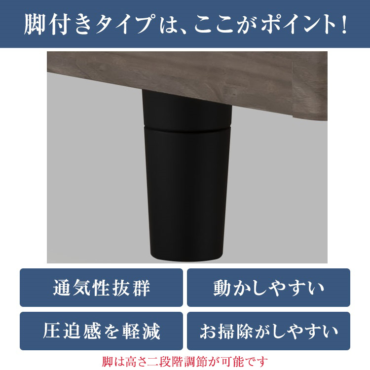 フランスベッド ベッドフレーム ファディア FAD-FF 機能