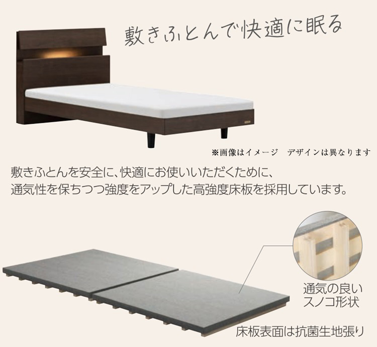 フランスベッド ベッドフレーム ファディア FAD-F1 内容