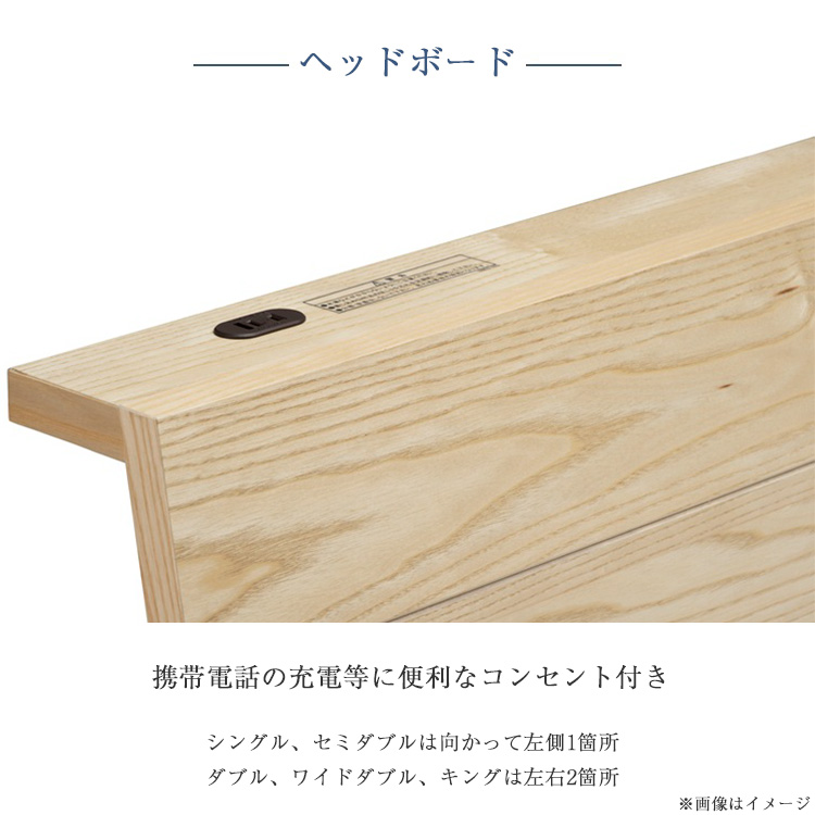 フランスベッド ベッドフレーム カティル KA-03C ヘッドボード