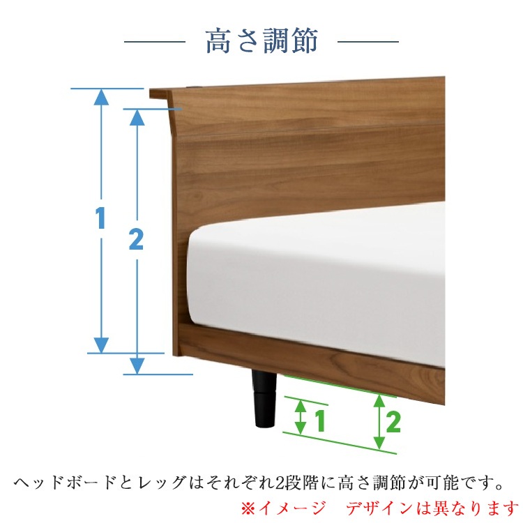 フランスベッド ベッドフレーム カティル KA-03C 高さ調整