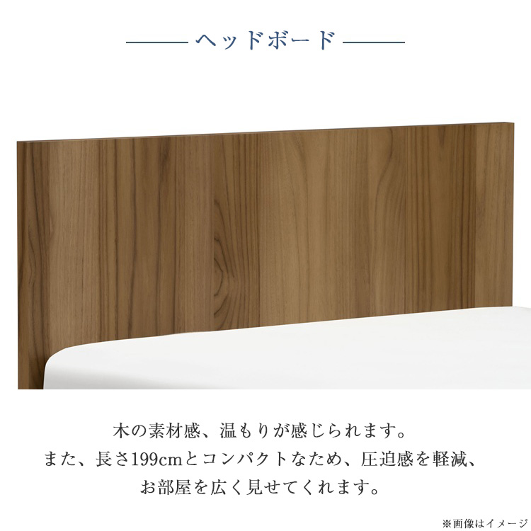 フランスベッド　ベッドフレーム　カティル KA-01F　ヘッドボード