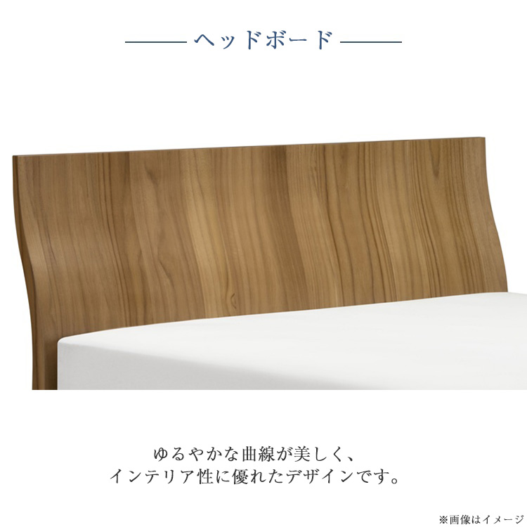 フランスベッド　ベッドフレーム　カティル KA-02F　ヘッドボード