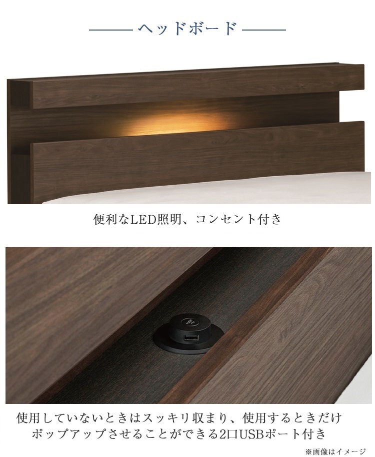 フランスベッド　ベッドフレーム　LT-103C　商品画像