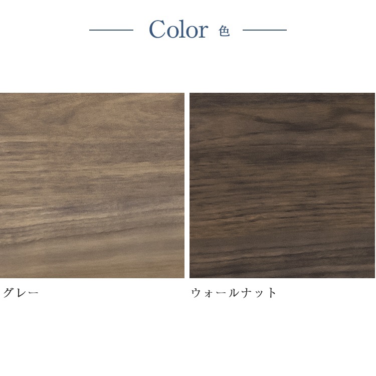 フランスベッド　ベッドフレーム　LT-103C　カラー