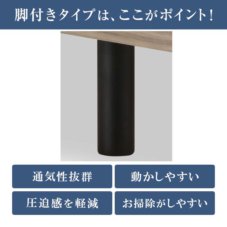 フランスベッド　ベッドフレーム　LT-103C　脚付き