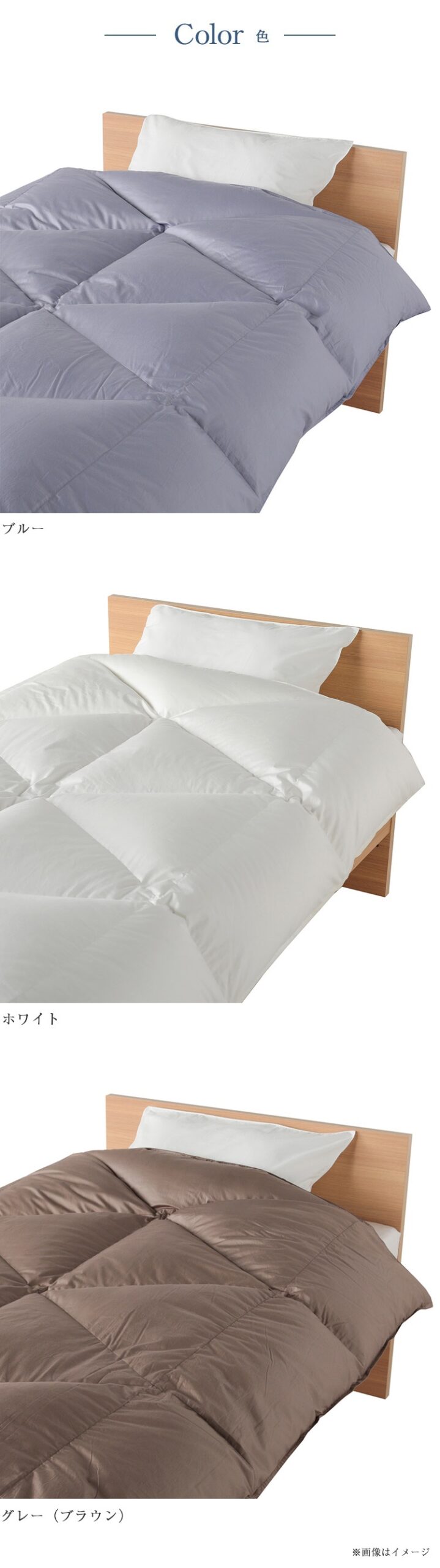 西川 羽毛布団 西川プレミアム NP7052 カラー