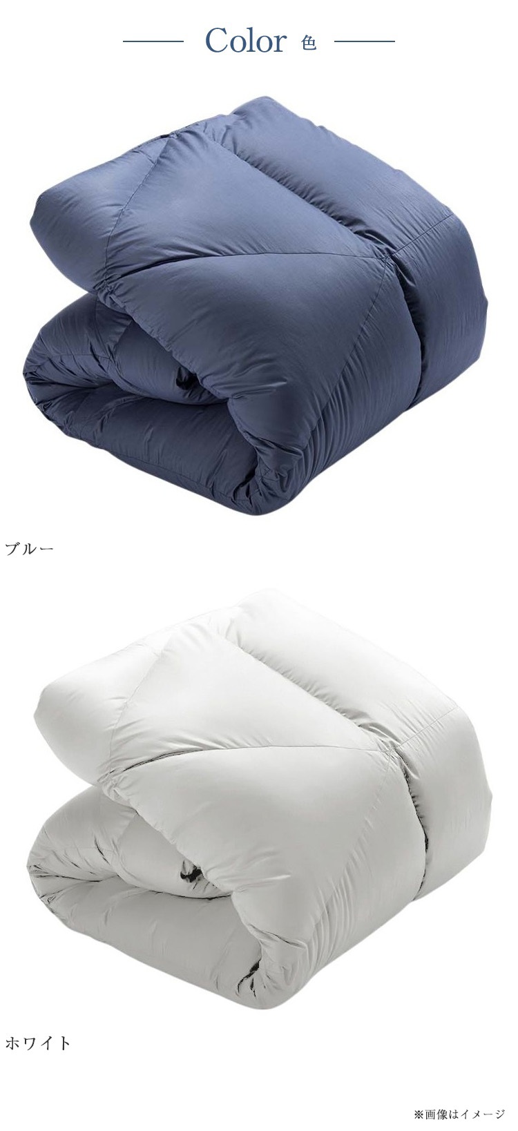 西川 羽毛布団 西川プレミアム NP7053 カラー