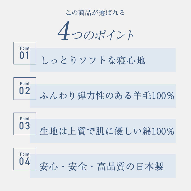 サータ ベッドパッド PD-151 LX E ウールパッド 内容