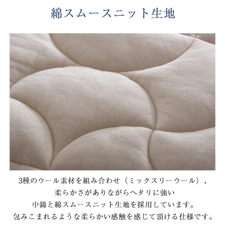 サータ ベッドパッド PD-151 LX E ウールパッド 内容