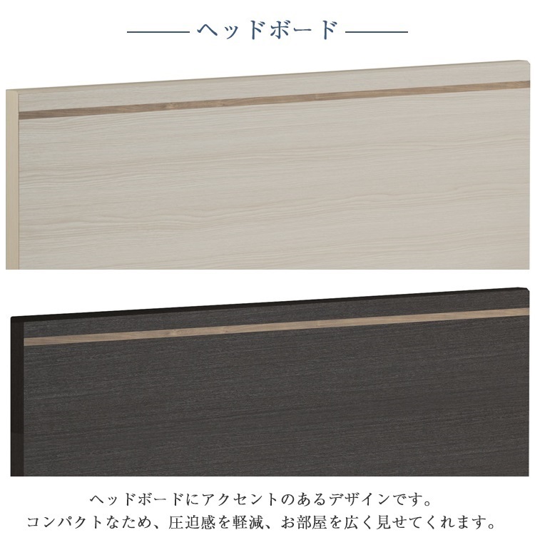 フランスベッド ベッドフレーム ポメロ01F 商品画像