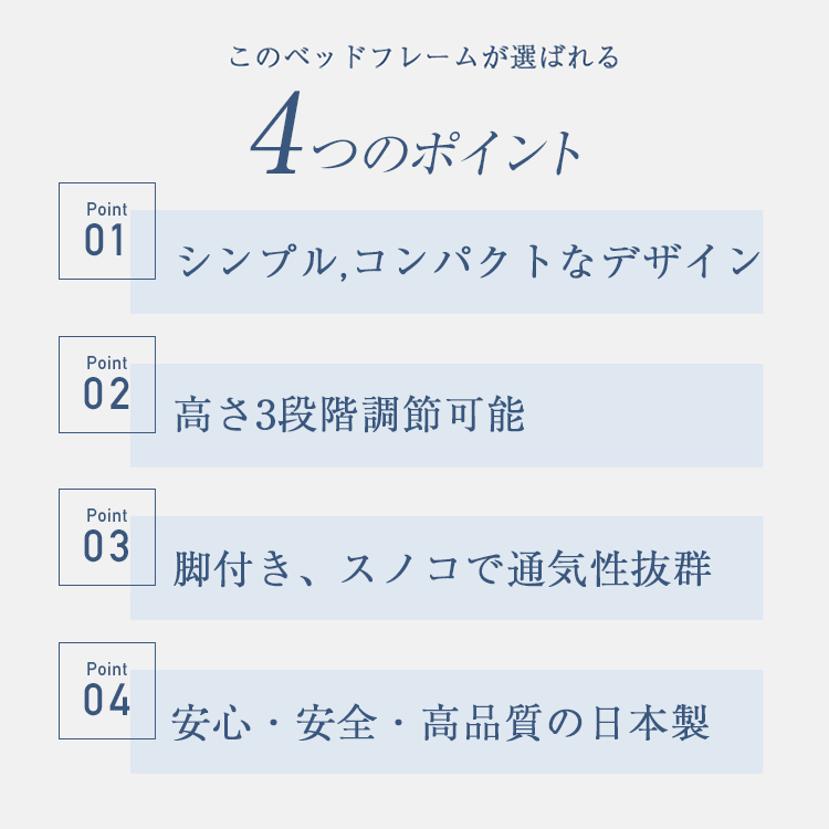 フランスベッド ベッドフレーム ポメロ01F 商品画像