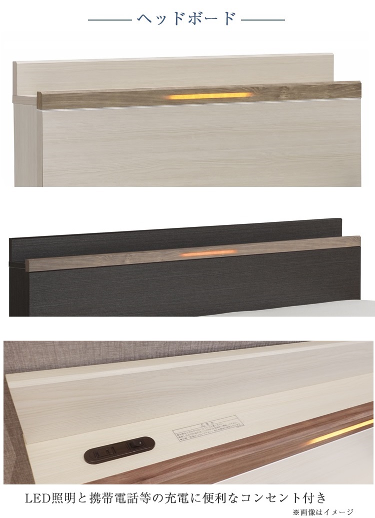 フランスベッド　ベッドフレーム　ポメロ02C　商品画像