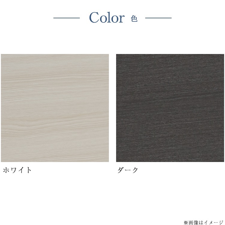 フランスベッド　ベッドフレーム　ポメロ02C　カラー