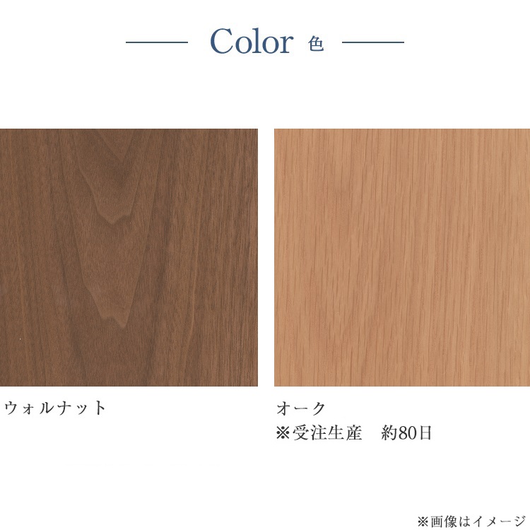 日本ベッド　ベッドフレーム　プレーリー　カラー