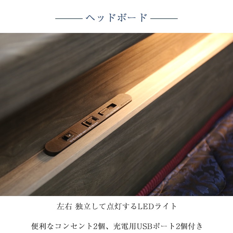 東京ベッド　ベッドフレーム　クインリー　ヘッドボード