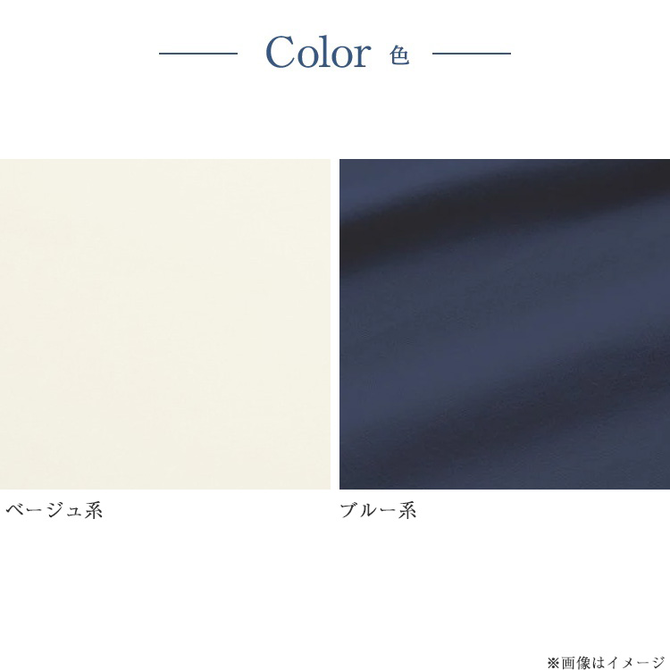 ロマンス小杉　マットレスカバー　ストレッチボックスシーツ