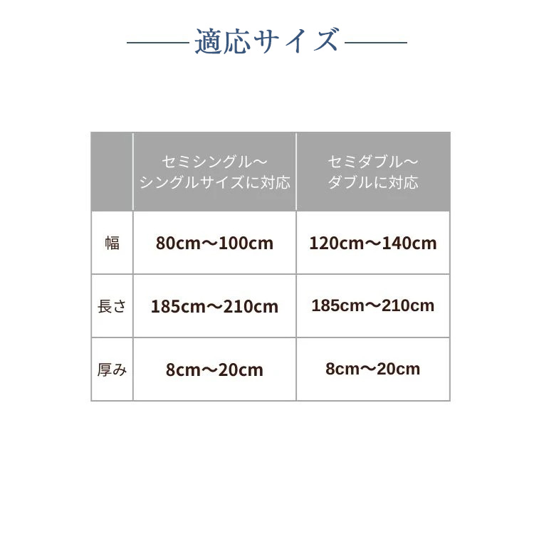 ロマンス小杉　マットレスカバー　ストレッチボックスシーツ