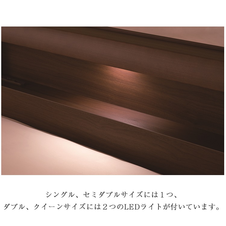 日本ベッド　ベッドフレーム　セラーズシェルフ　ヘッドボード