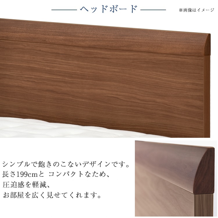 日本ベッド　ベッドフレーム　SELLERS（セラーズ）　ヘッドボード