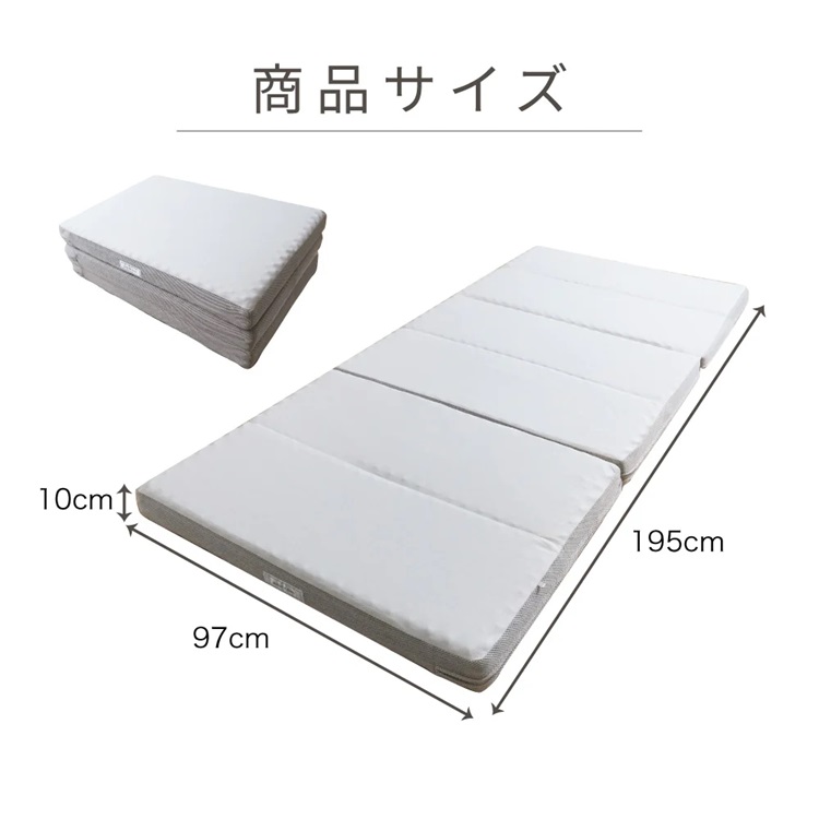 ロマンス小杉　マットレス　SLEEP MENU（スリープメニュー）