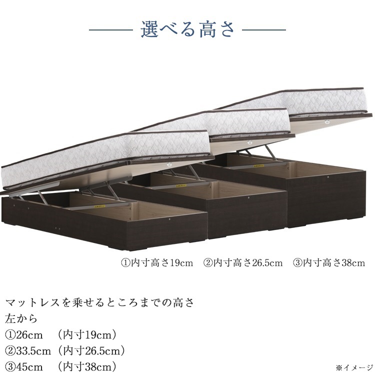 東京ベッド ベッドフレーム ヘッドレスシリーズ 跳ね上げ収納