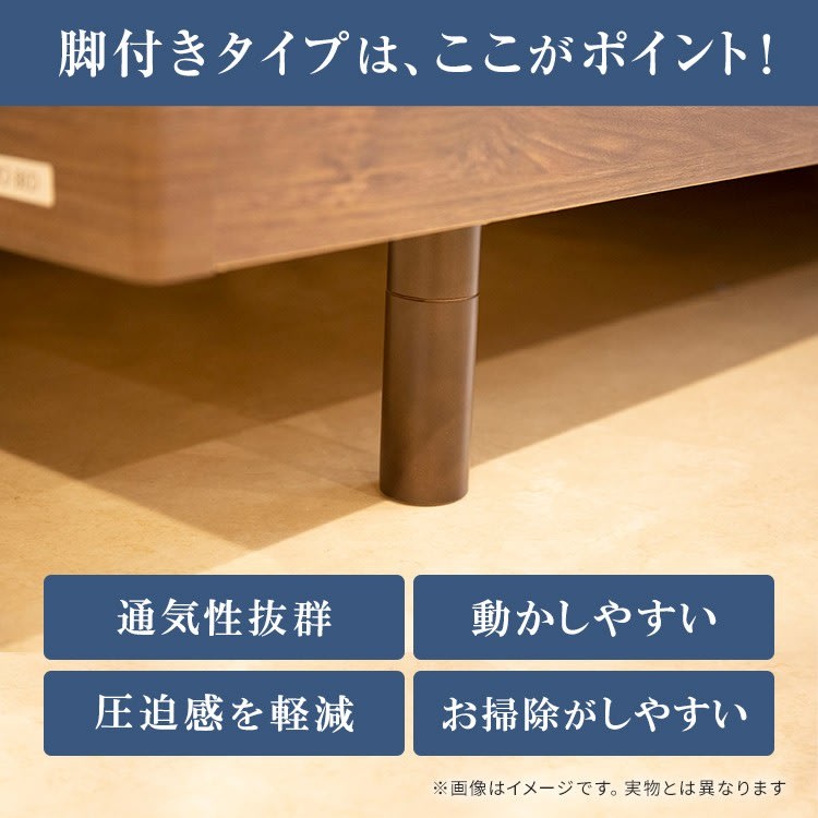 東京ベッド ベッドフレーム ヘッドレスシリーズ 脚付き イメージ