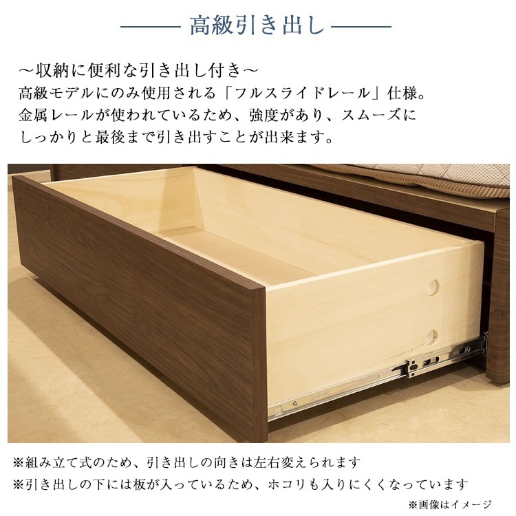 東京ベッド ベッドフレーム ヘッドレスシリーズ 引き出し付き イメージ