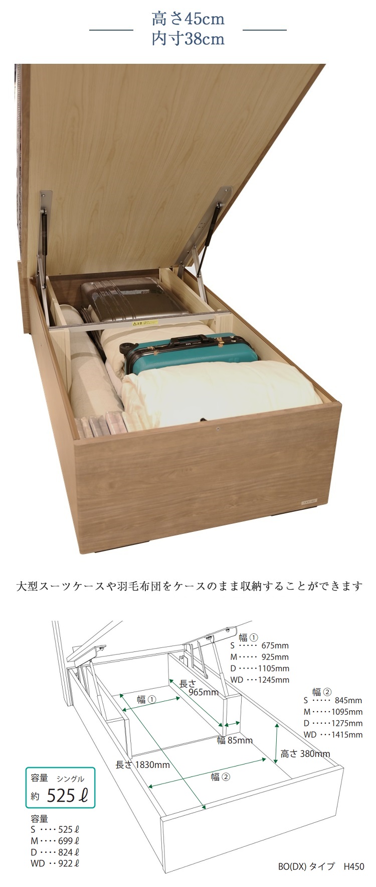 東京ベッド ベッドフレーム ヘッドレスシリーズ 跳ね上げ収納