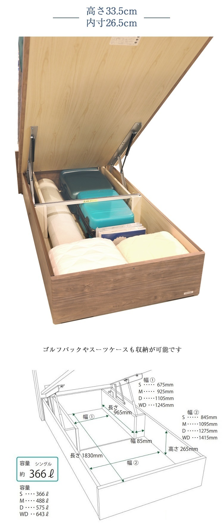 東京ベッド ベッドフレーム ヘッドレスシリーズ 跳ね上げ収納