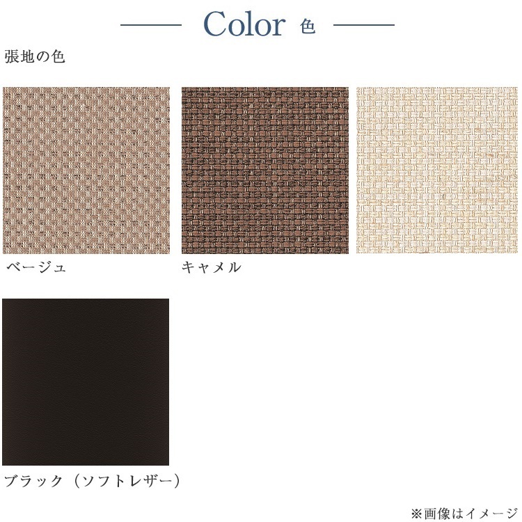 日本ベッド　ベッドフレーム　ボックスボトム　カラー