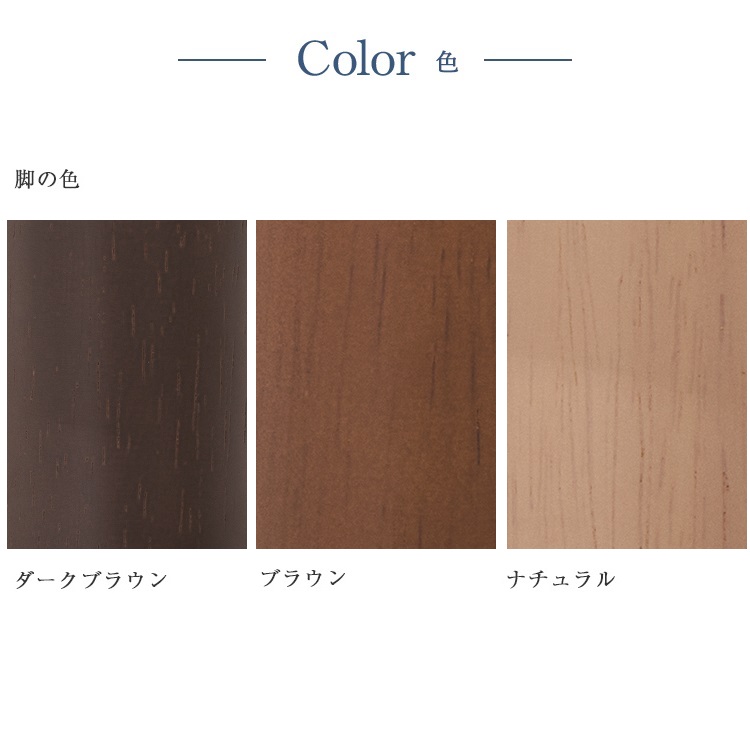 日本ベッド　ベッドフレーム　ボックスボトム　カラー