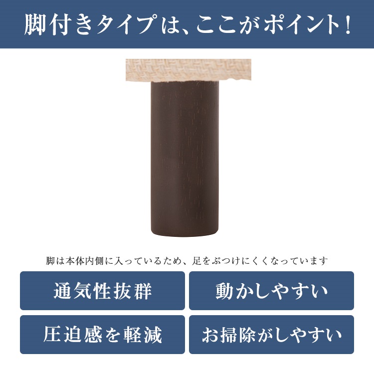 日本ベッド　ベッドフレーム　ボックスボトム　機能