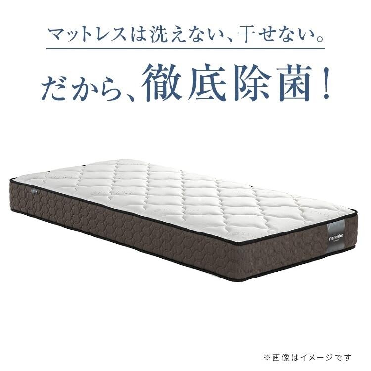 フランスベッド キュリエスエージー