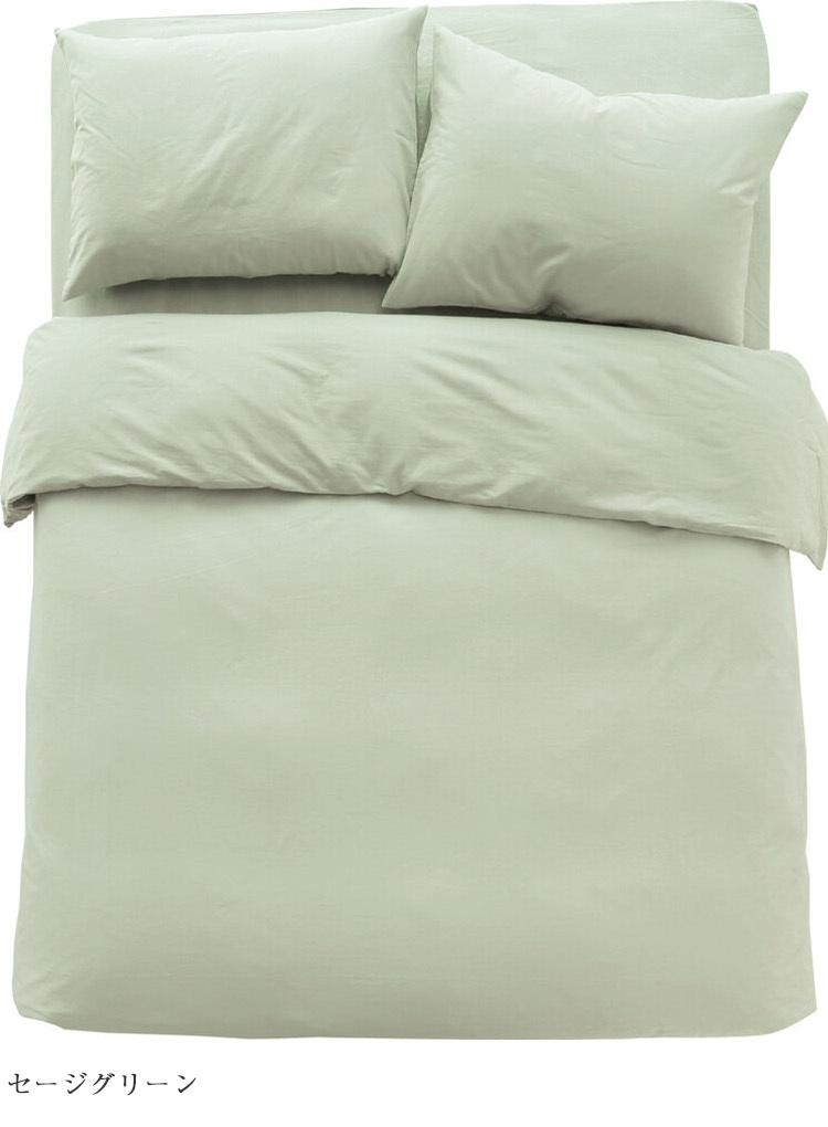 ドリームベッド コットンリネン CL-608 内容