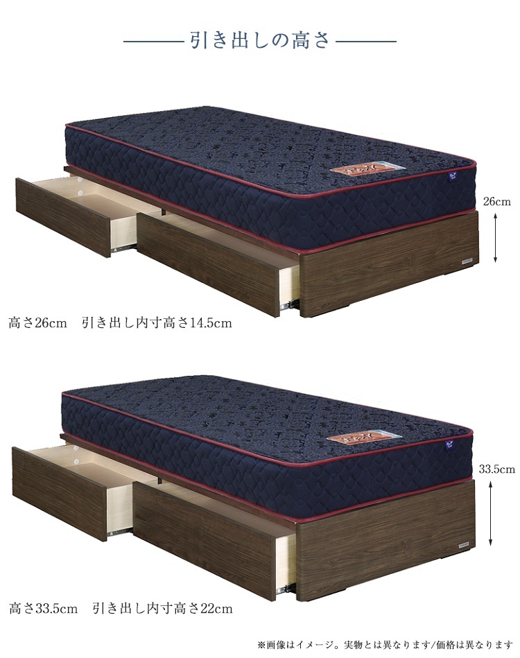 東京ベッド ベッドフレーム ヘッドレスシリーズ 引き出し付き イメージ