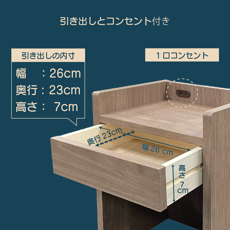 フランスベッド　ナイトテーブル　FB-NT　商品画像