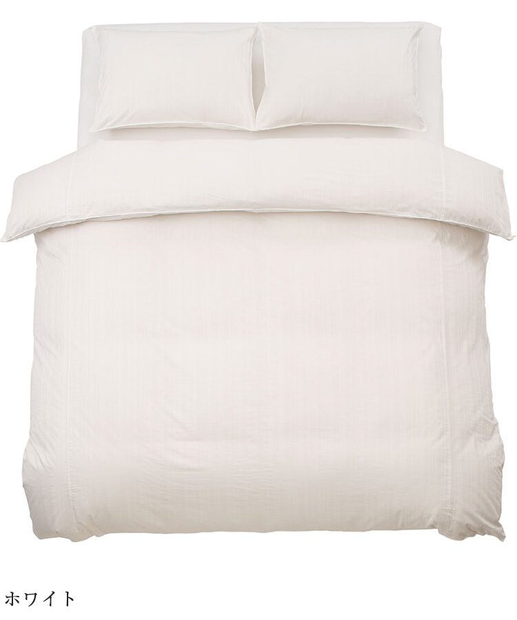 ドリームベッド ホテルスタイル HS-613 内容