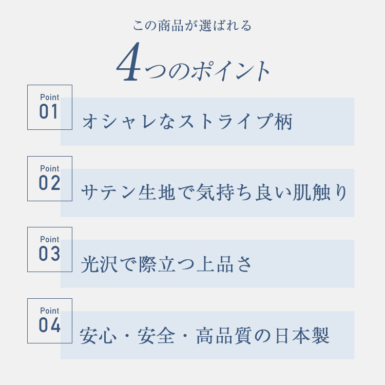 ドリームベッド ホテルスタイル HS-613 ポイント