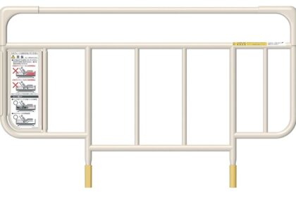パラマウントベッド　ベッドサイドレール　コンパクトタイプ KS-191Q