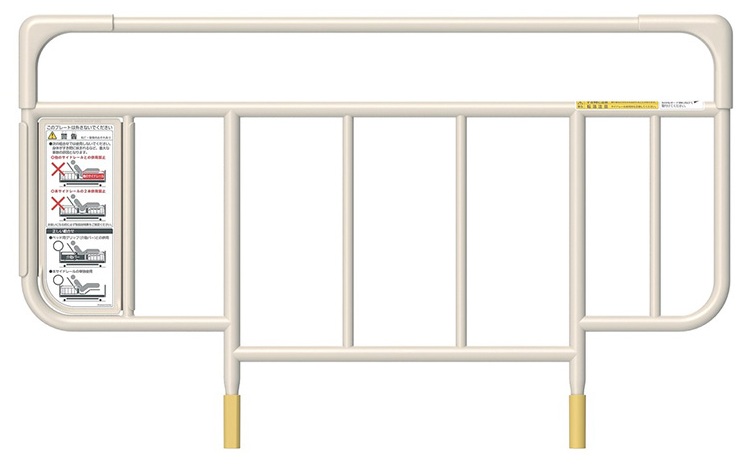 パラマウントベッド　ベッドサイドレール　コンパクトタイプ KS-191Q