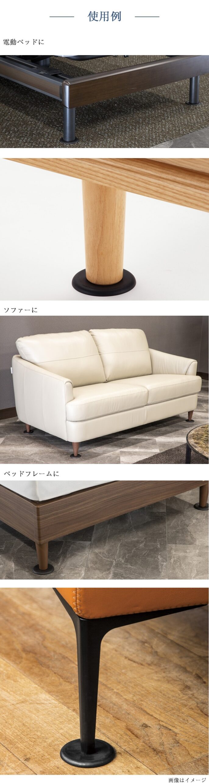 フランスベッド レッグ受け座