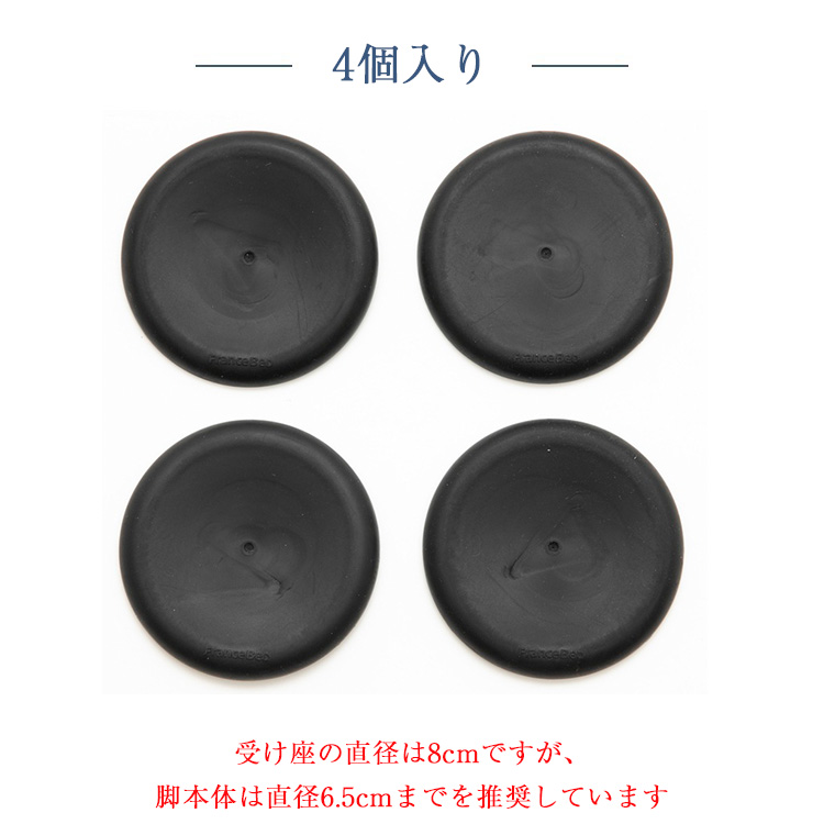フランスベッド レッグ受け座