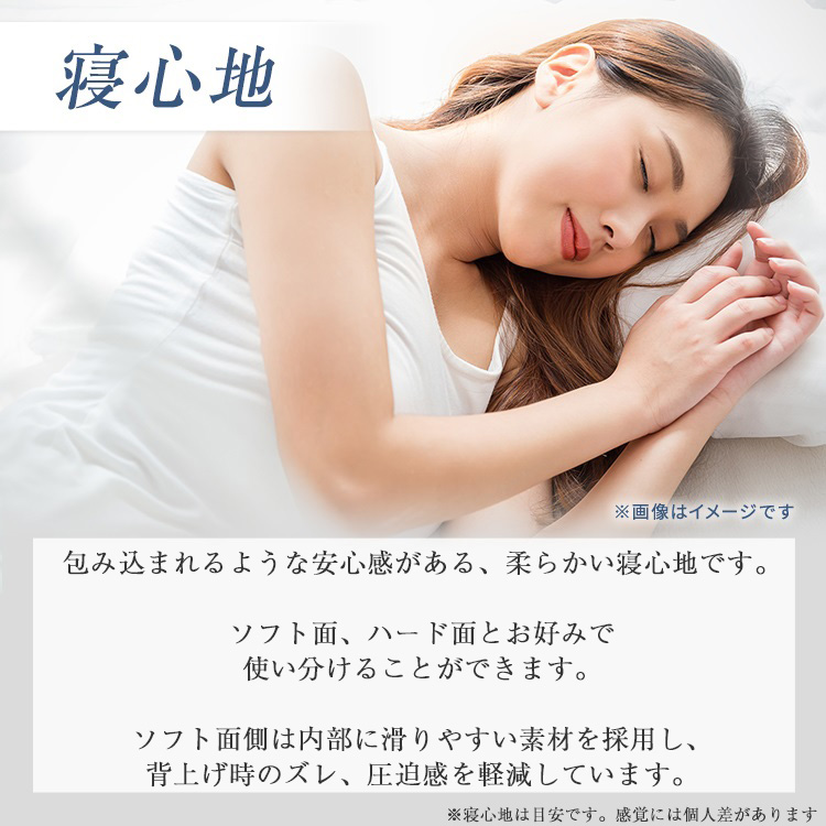 パラマウントベッド　マットレス　寝心地