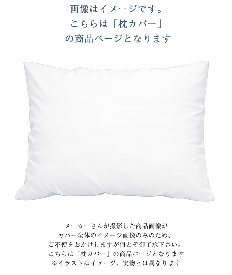 ドリームベッド 寝具 イメージ画像