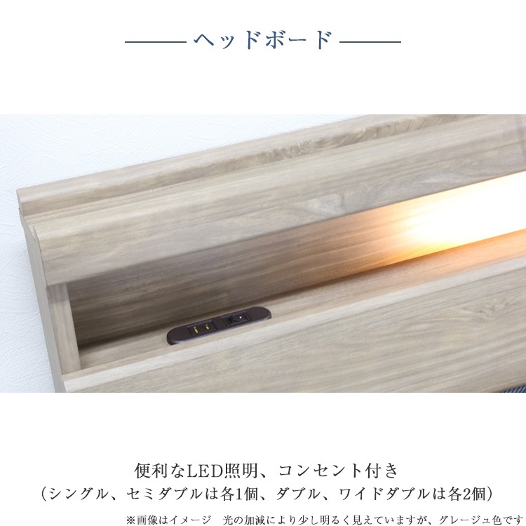 東京ベッド ベッドフレーム サブライム 脚付き ヘッドボード