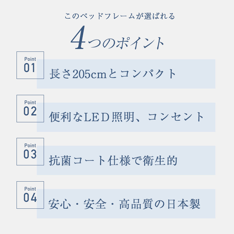 東京ベッド ベッドフレーム サブライム 脚付き 商品画像