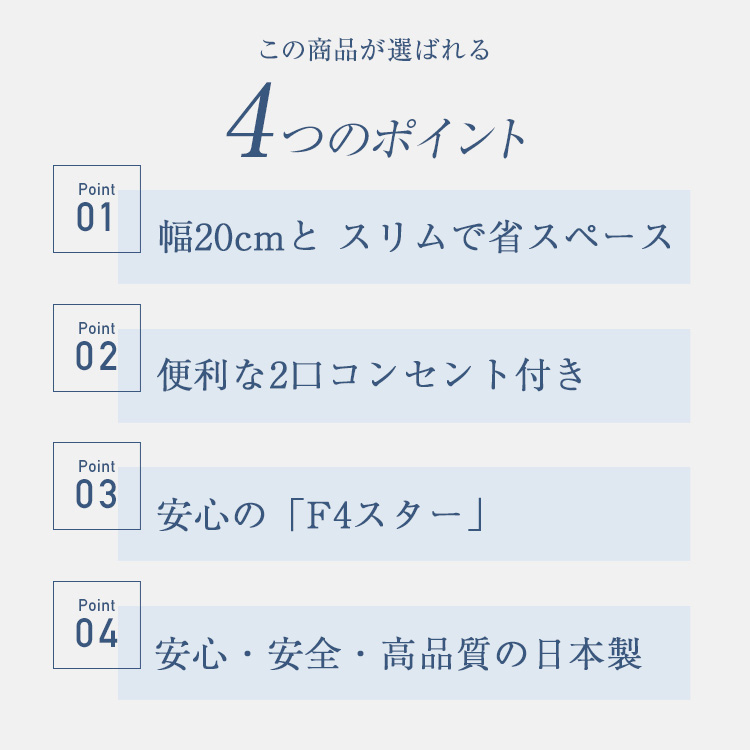 東京ベッド　ナイトテーブル　TB-NT07　ポイント